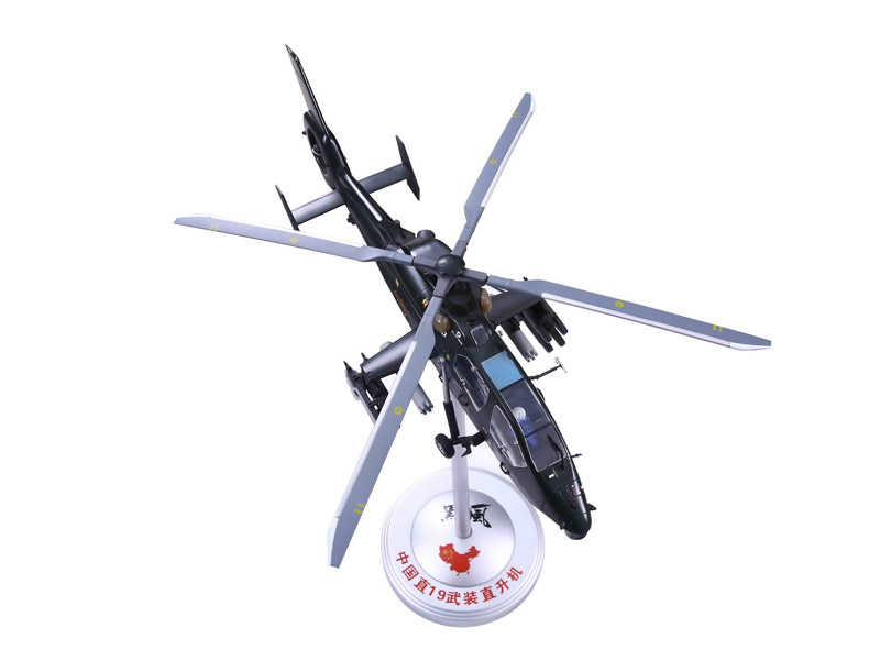 武直-19-武装直升机